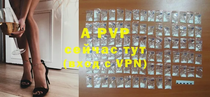 A-PVP СК  Сатка 