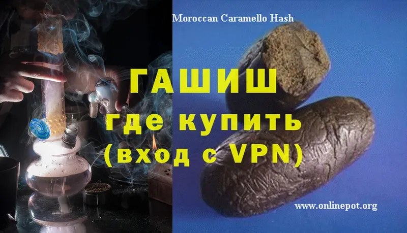 купить  сайты  Сатка  Гашиш VHQ 