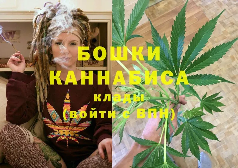 Марихуана THC 21%  Сатка 